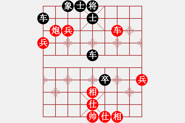 象棋棋譜圖片：大海[461851756] -VS- 橫才俊儒[292832991] - 步數(shù)：90 