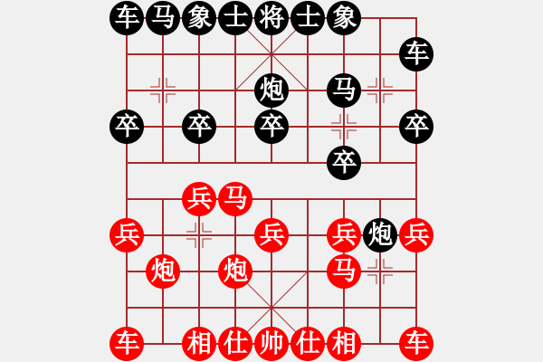 象棋棋譜圖片：對兵互進右馬局 - 步數(shù)：10 