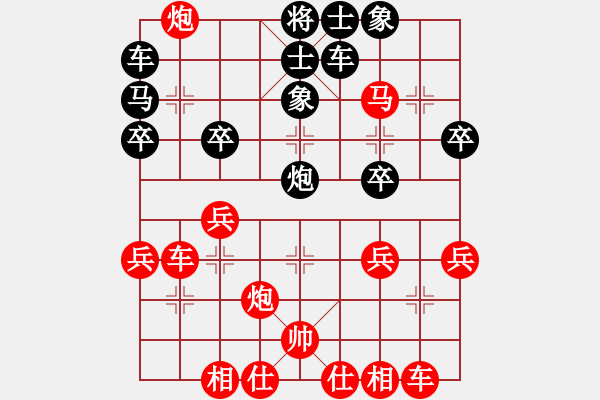 象棋棋譜圖片：對兵互進右馬局 - 步數(shù)：30 