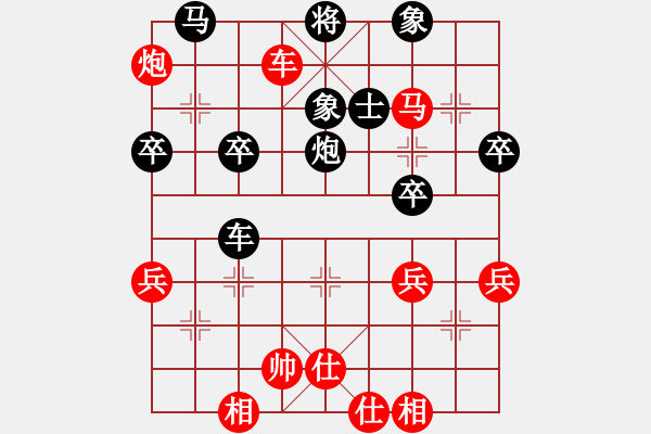 象棋棋譜圖片：對兵互進右馬局 - 步數(shù)：60 