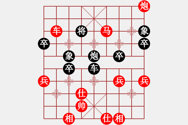 象棋棋譜圖片：對兵互進右馬局 - 步數(shù)：85 