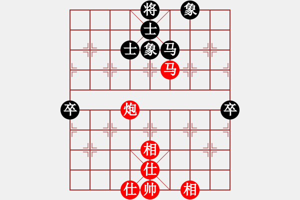 象棋棋譜圖片：江城浪子(天罡)-和-藏家姑娘(9星) - 步數(shù)：120 