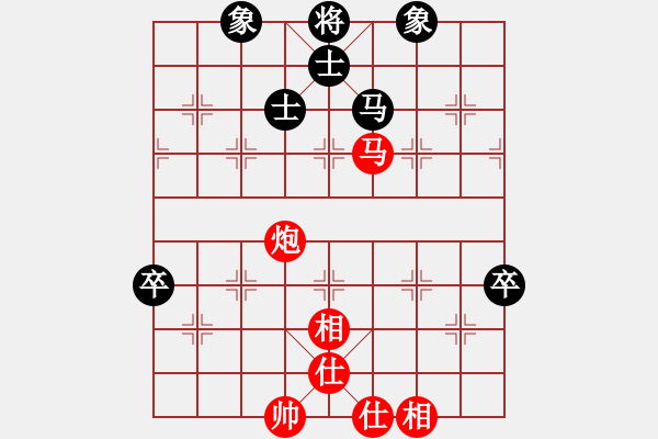 象棋棋譜圖片：江城浪子(天罡)-和-藏家姑娘(9星) - 步數(shù)：130 