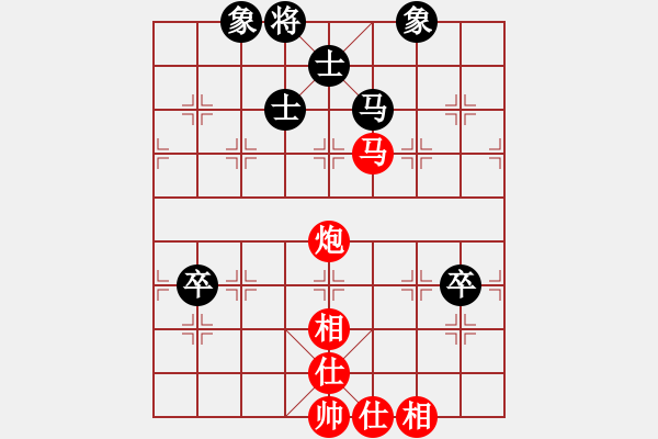 象棋棋譜圖片：江城浪子(天罡)-和-藏家姑娘(9星) - 步數(shù)：140 