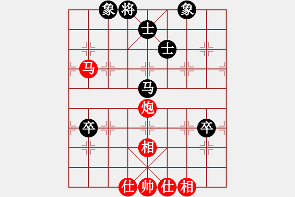 象棋棋譜圖片：江城浪子(天罡)-和-藏家姑娘(9星) - 步數(shù)：150 