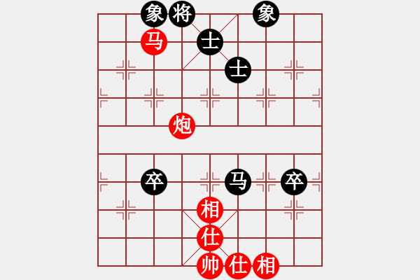 象棋棋譜圖片：江城浪子(天罡)-和-藏家姑娘(9星) - 步數(shù)：170 