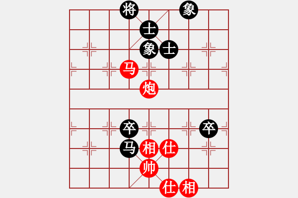 象棋棋譜圖片：江城浪子(天罡)-和-藏家姑娘(9星) - 步數(shù)：200 