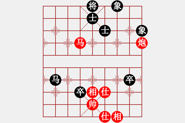 象棋棋譜圖片：江城浪子(天罡)-和-藏家姑娘(9星) - 步數(shù)：210 