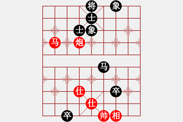 象棋棋譜圖片：江城浪子(天罡)-和-藏家姑娘(9星) - 步數(shù)：250 