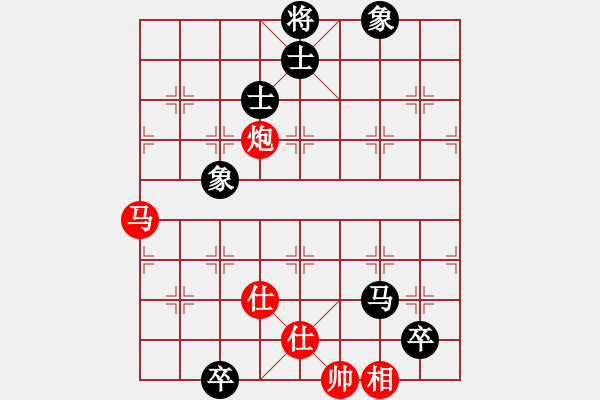 象棋棋譜圖片：江城浪子(天罡)-和-藏家姑娘(9星) - 步數(shù)：270 