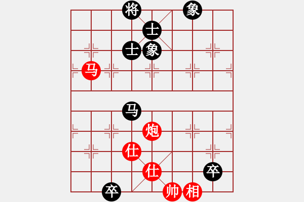 象棋棋譜圖片：江城浪子(天罡)-和-藏家姑娘(9星) - 步數(shù)：280 