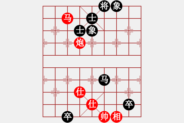 象棋棋譜圖片：江城浪子(天罡)-和-藏家姑娘(9星) - 步數(shù)：290 