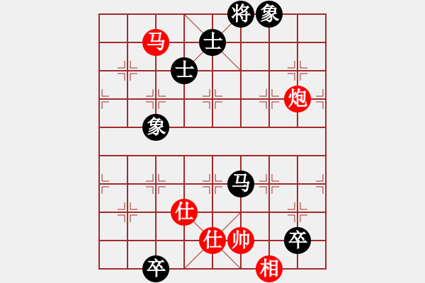 象棋棋譜圖片：江城浪子(天罡)-和-藏家姑娘(9星) - 步數(shù)：300 