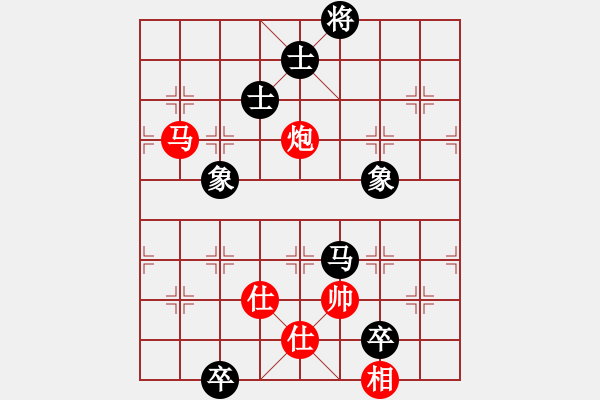 象棋棋譜圖片：江城浪子(天罡)-和-藏家姑娘(9星) - 步數(shù)：310 