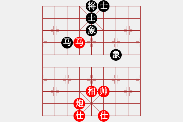 象棋棋譜圖片：江城浪子(天罡)-和-藏家姑娘(9星) - 步數(shù)：340 