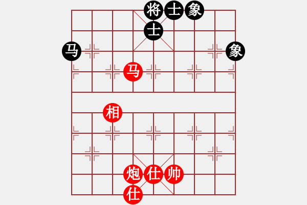 象棋棋譜圖片：江城浪子(天罡)-和-藏家姑娘(9星) - 步數(shù)：350 