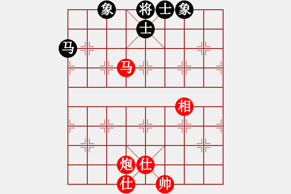 象棋棋譜圖片：江城浪子(天罡)-和-藏家姑娘(9星) - 步數(shù)：360 