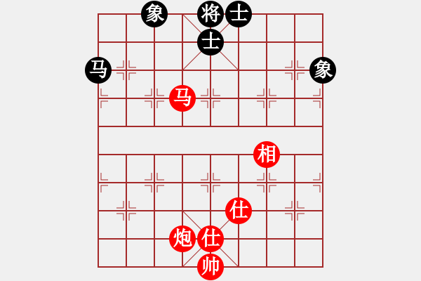 象棋棋譜圖片：江城浪子(天罡)-和-藏家姑娘(9星) - 步數(shù)：370 