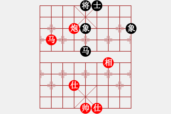 象棋棋譜圖片：江城浪子(天罡)-和-藏家姑娘(9星) - 步數(shù)：390 