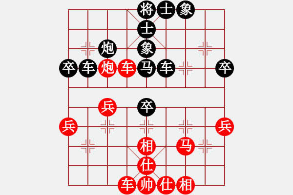 象棋棋譜圖片：江城浪子(天罡)-和-藏家姑娘(9星) - 步數(shù)：40 