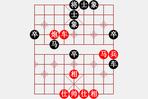 象棋棋譜圖片：江城浪子(天罡)-和-藏家姑娘(9星) - 步數(shù)：60 