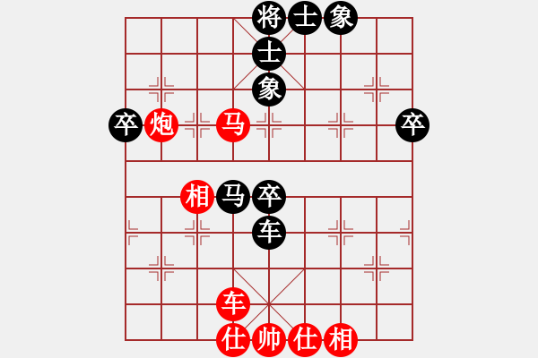 象棋棋譜圖片：江城浪子(天罡)-和-藏家姑娘(9星) - 步數(shù)：70 