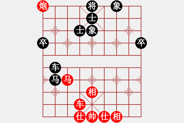 象棋棋譜圖片：江城浪子(天罡)-和-藏家姑娘(9星) - 步數(shù)：80 