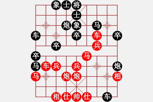 象棋棋谱图片：飞花逐梦(电神) 胜 怒为红颜(无极) - 步数：30 