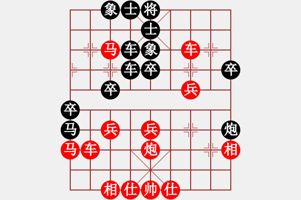 象棋棋谱图片：飞花逐梦(电神) 胜 怒为红颜(无极) - 步数：40 