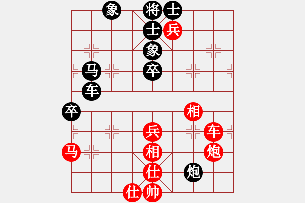 象棋棋谱图片：飞花逐梦(电神) 胜 怒为红颜(无极) - 步数：80 