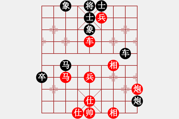 象棋棋谱图片：飞花逐梦(电神) 胜 怒为红颜(无极) - 步数：90 
