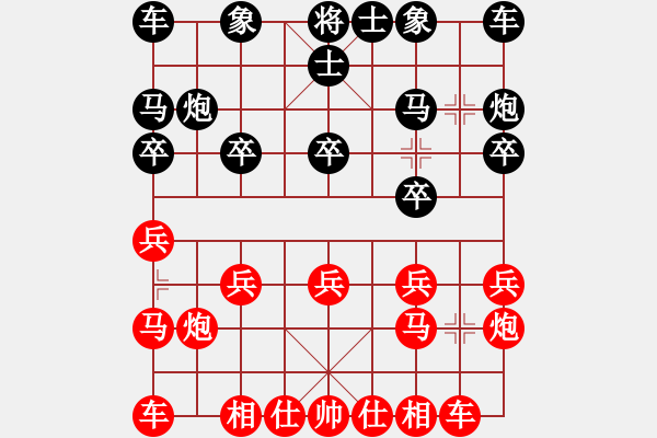 象棋棋譜圖片：大司馬[1505710470] -VS- 火燒連營[861896684] - 步數(shù)：10 