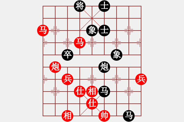 象棋棋譜圖片：大司馬[1505710470] -VS- 火燒連營[861896684] - 步數(shù)：106 