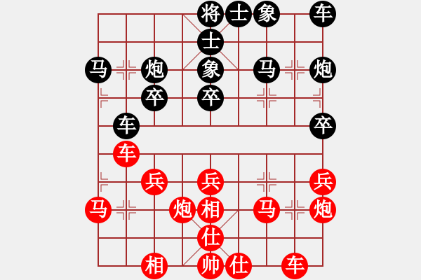 象棋棋譜圖片：大司馬[1505710470] -VS- 火燒連營[861896684] - 步數(shù)：30 