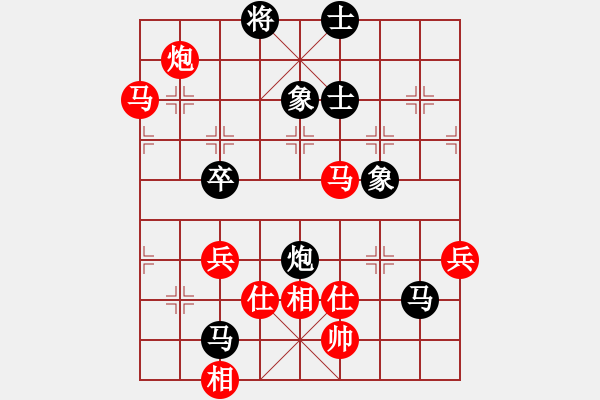 象棋棋譜圖片：大司馬[1505710470] -VS- 火燒連營[861896684] - 步數(shù)：90 