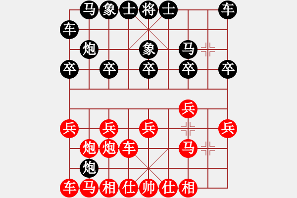 象棋棋譜圖片：ribaisi(6段)-勝-寧波韓鵬俊(5段) - 步數(shù)：10 