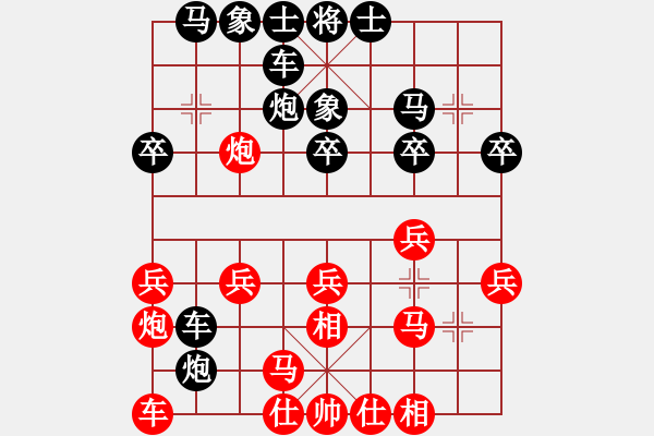 象棋棋譜圖片：ribaisi(6段)-勝-寧波韓鵬俊(5段) - 步數(shù)：20 