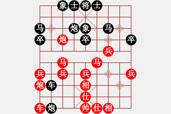 象棋棋譜圖片：ribaisi(6段)-勝-寧波韓鵬俊(5段) - 步數(shù)：30 