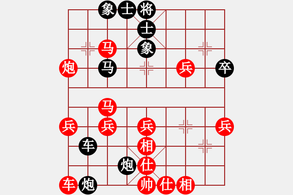 象棋棋譜圖片：ribaisi(6段)-勝-寧波韓鵬俊(5段) - 步數(shù)：40 