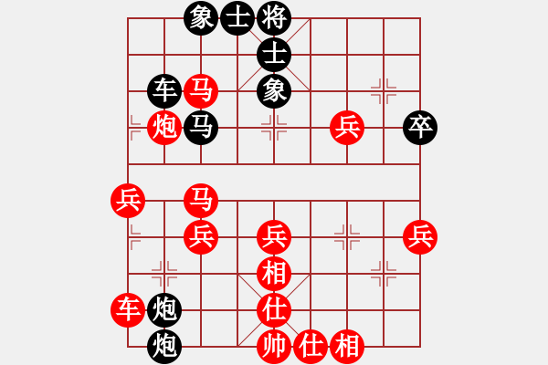 象棋棋譜圖片：ribaisi(6段)-勝-寧波韓鵬俊(5段) - 步數(shù)：45 