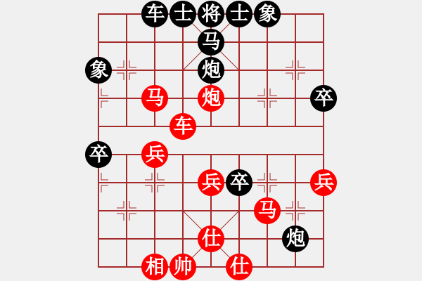 象棋棋譜圖片：黑馬 - 步數(shù)：20 