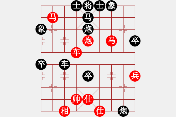 象棋棋譜圖片：黑馬 - 步數(shù)：28 