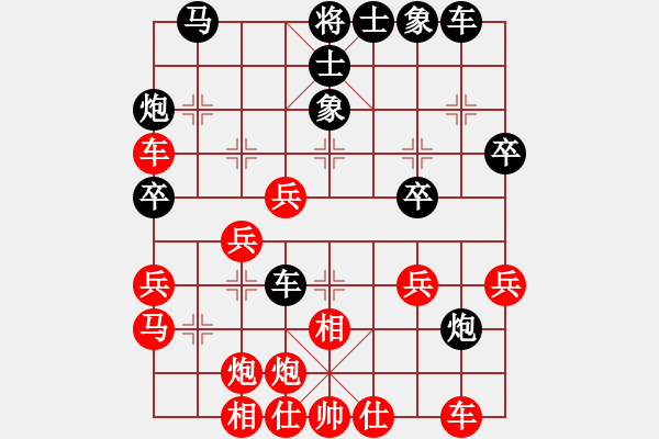 象棋棋谱图片：上海宇兵先和江苏童本平（第一轮） - 步数：40 