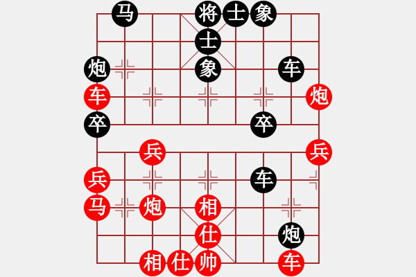 象棋棋谱图片：上海宇兵先和江苏童本平（第一轮） - 步数：50 