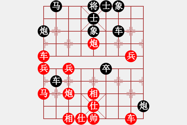象棋棋谱图片：上海宇兵先和江苏童本平（第一轮） - 步数：60 
