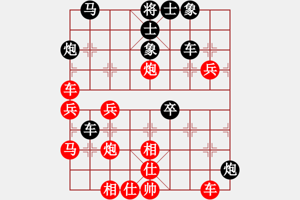 象棋棋谱图片：上海宇兵先和江苏童本平（第一轮） - 步数：61 