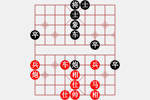 象棋棋譜圖片：走時(shí)一身光(月將)-勝-西白虎(月將) - 步數(shù)：100 