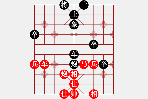 象棋棋譜圖片：走時(shí)一身光(月將)-勝-西白虎(月將) - 步數(shù)：110 