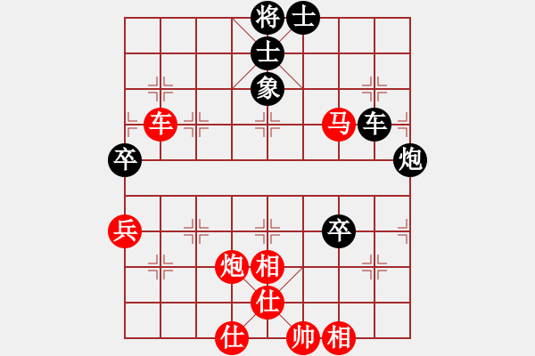 象棋棋譜圖片：走時(shí)一身光(月將)-勝-西白虎(月將) - 步數(shù)：130 