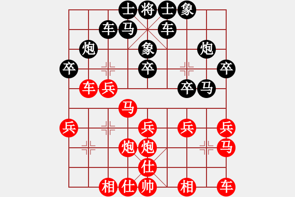 象棋棋譜圖片：走時(shí)一身光(月將)-勝-西白虎(月將) - 步數(shù)：20 